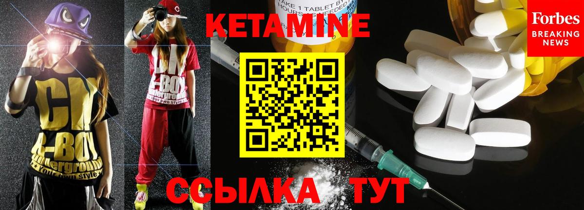 МЕФ Канск
