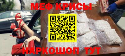 кокаин Обнинск