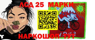 кокаин Обнинск