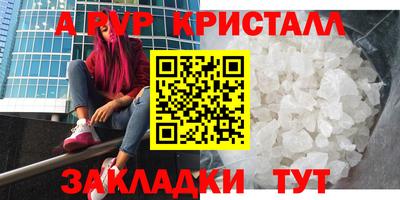 кокаин Обнинск