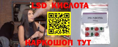 кокаин Обнинск