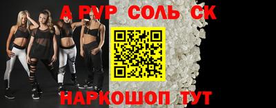 кокаин Обнинск