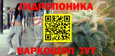 дистиллят марихуана Обь