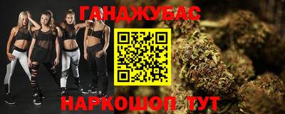 кокаин Обнинск