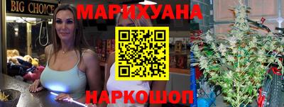 дистиллят марихуана Обь