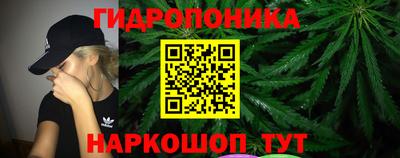 дистиллят марихуана Обь