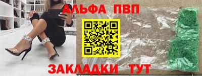 кокаин Обнинск