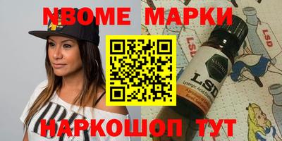 кокаин Обнинск