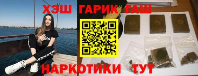 кокаин Обнинск