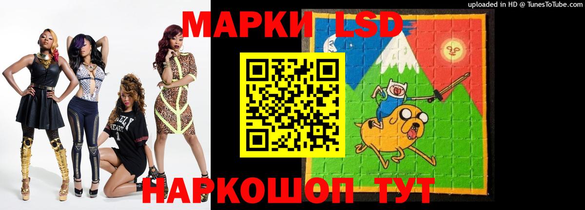 Канск  Лсд 25 экстази ecstasy  Лсд 25 экстази кислота  Вход с VPN 