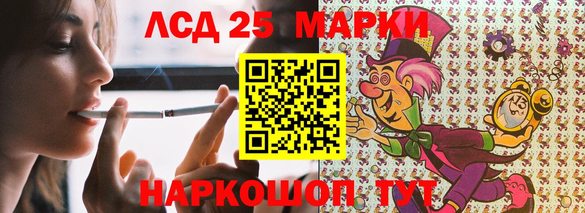 Марки NBOMe 1,5мг  как найти закладки  Канск  Вход с VPN 