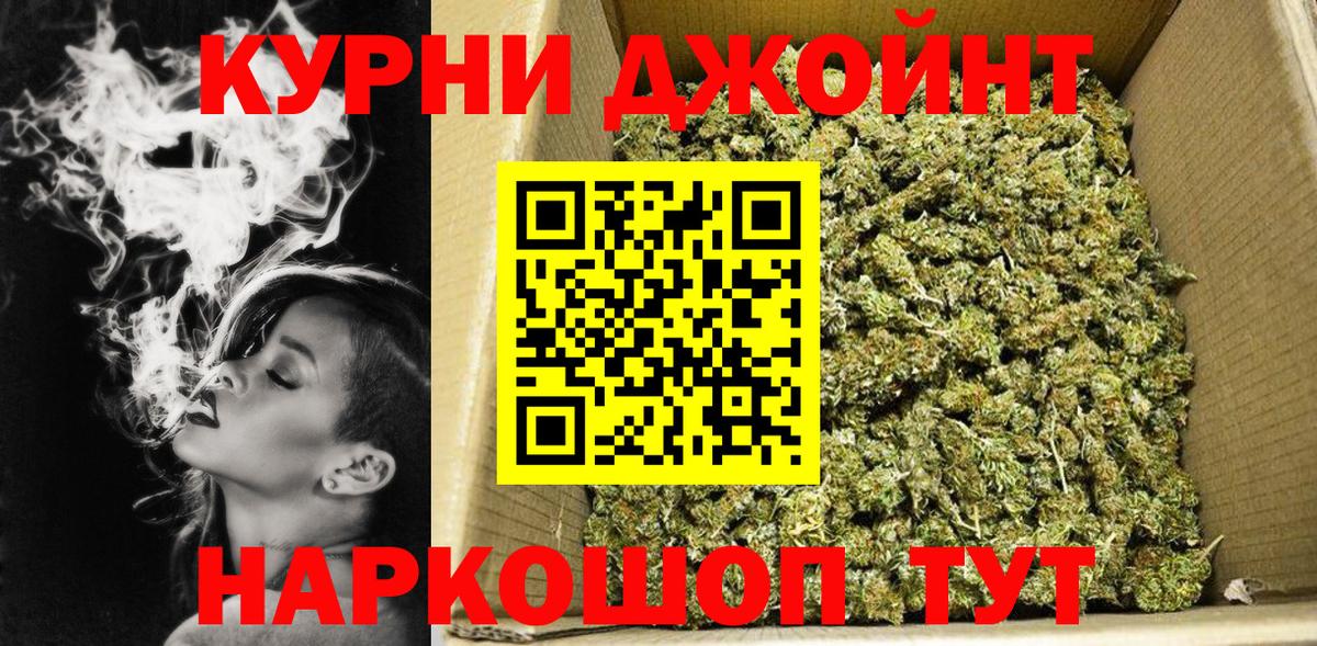 Марихуана гибрид  Вход с VPN  Каннабис MAZAR  Марихуана гибрид  Шишки марихуана OG Kush  Канск 